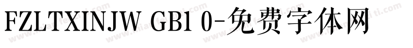 FZLTXINJW GB1 0字体转换